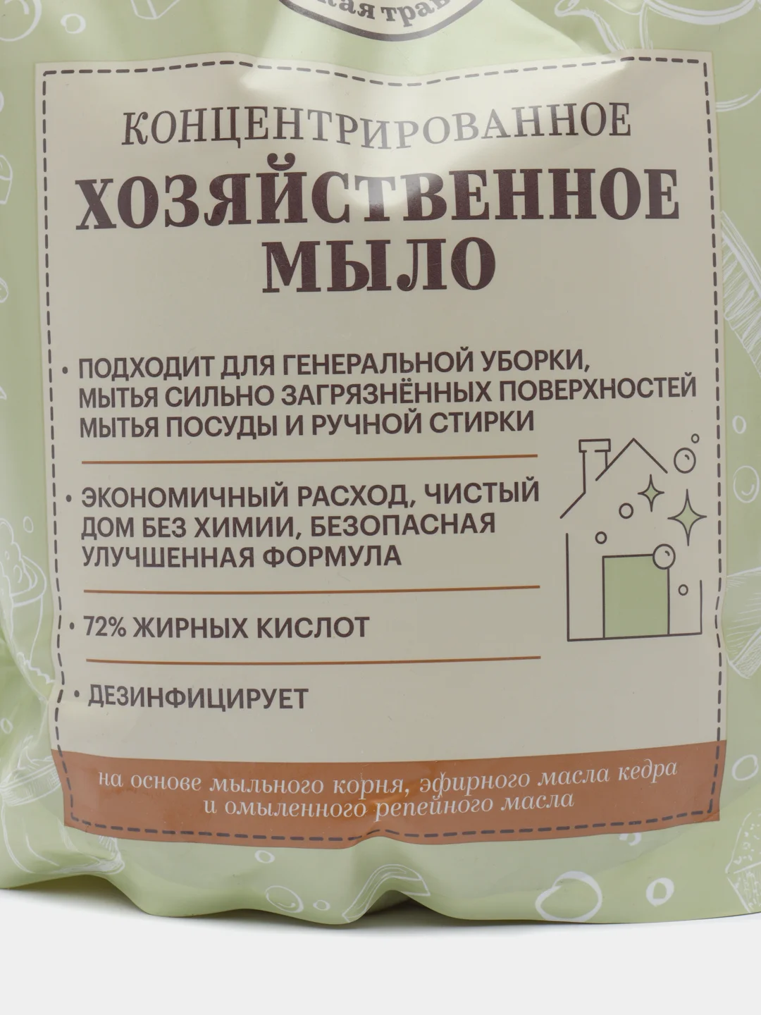 Рецепты бабушки Агафьи Сибирская травница Хозяйственное мыло концентрированное, 2000 мл