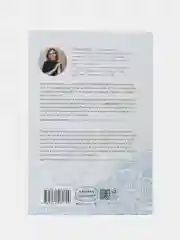 Ты можешь