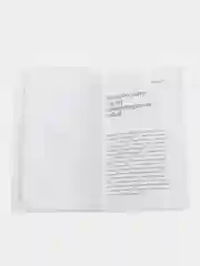 С любовью к себе