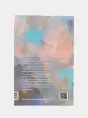 Поймать океан
