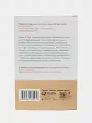 Семь навыков высокоэффективных людей