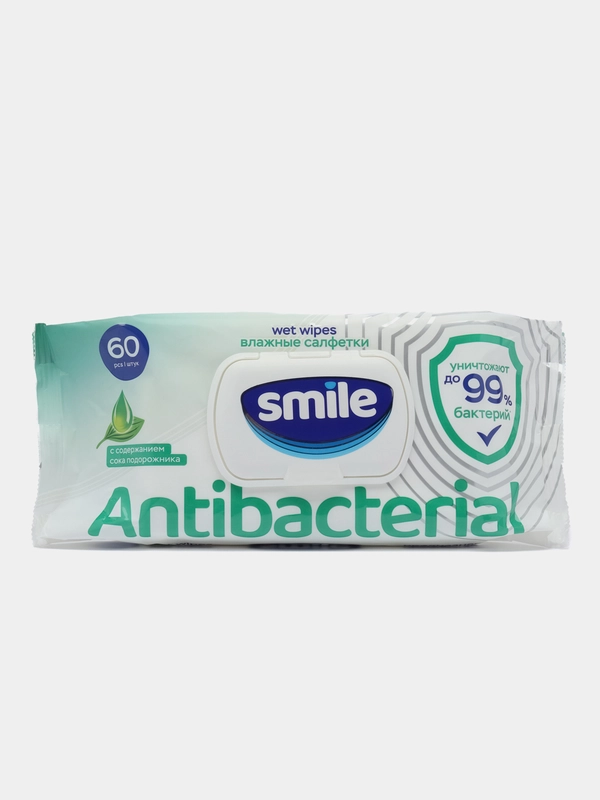 Салфетки влажные Smile Antibacterial С соком подорожника, 60 шт в упаковке