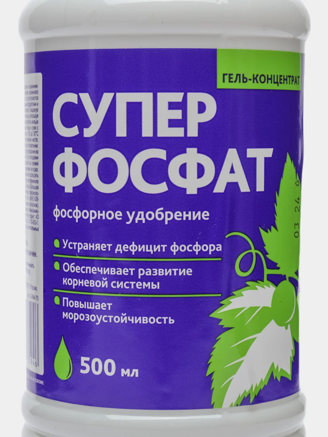 Суперфосфат жидкий 500мл БиоМастер