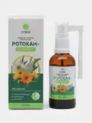 Ротокан-ультрафит спрей 50 мл x1
