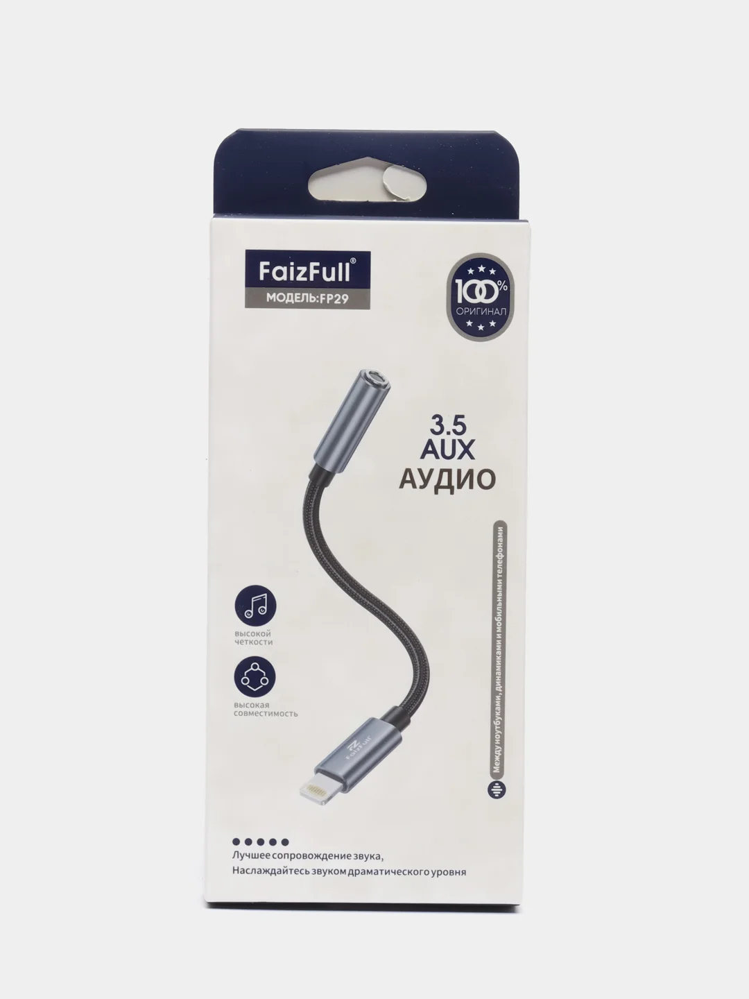 AUX адаптер аудио переходник (Lightning / 3.5mm Jack для Apple iPhone)