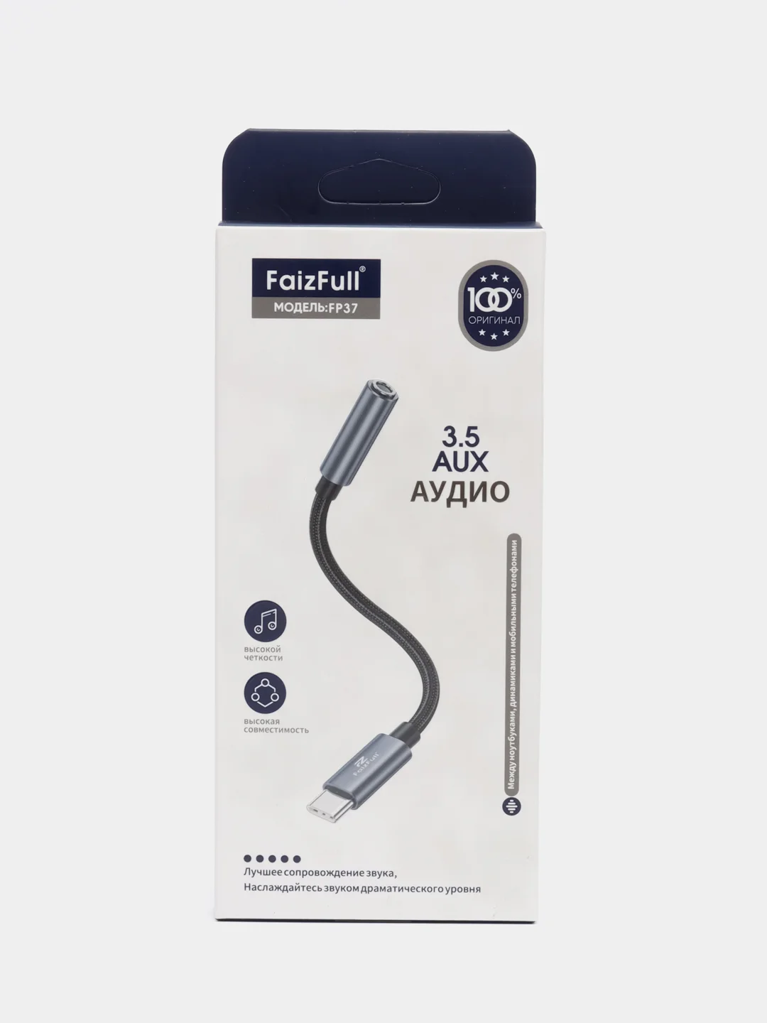 AUX адаптер аудио переходник (Type-C / 3.5mm Jack для Type-C)
