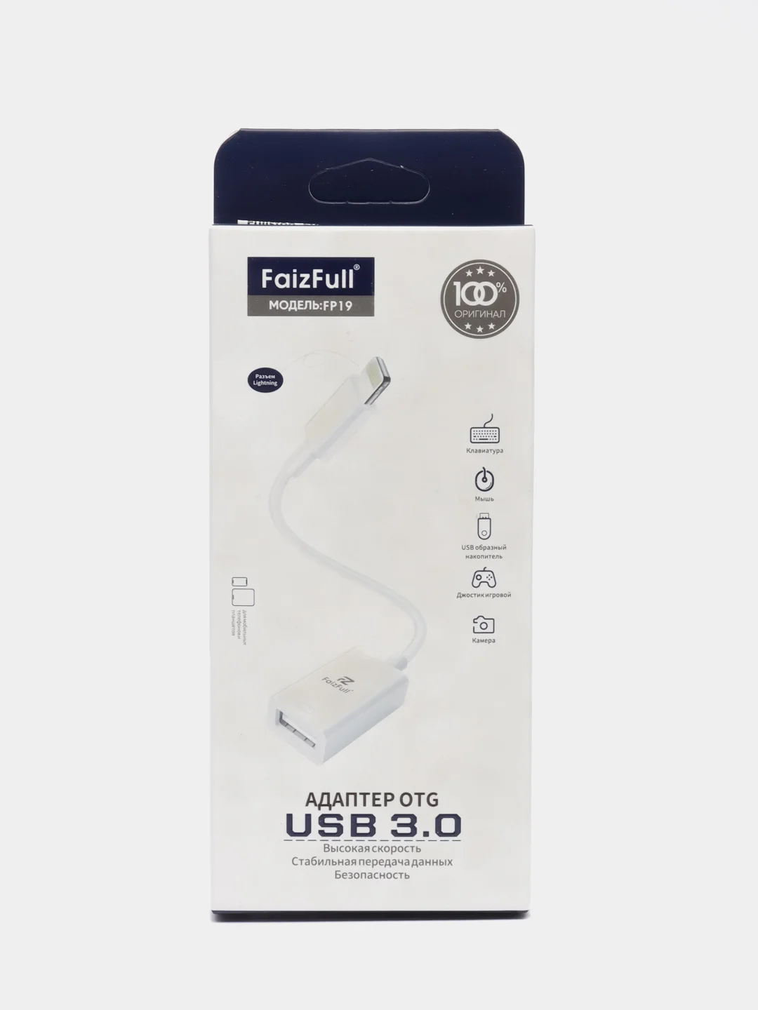 OTG-переходник Lightning на USB