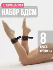Бирюзовый набор для ролевых игр, бдсм, плетка для порки, наручники для секса, кляп в рот, вибратор