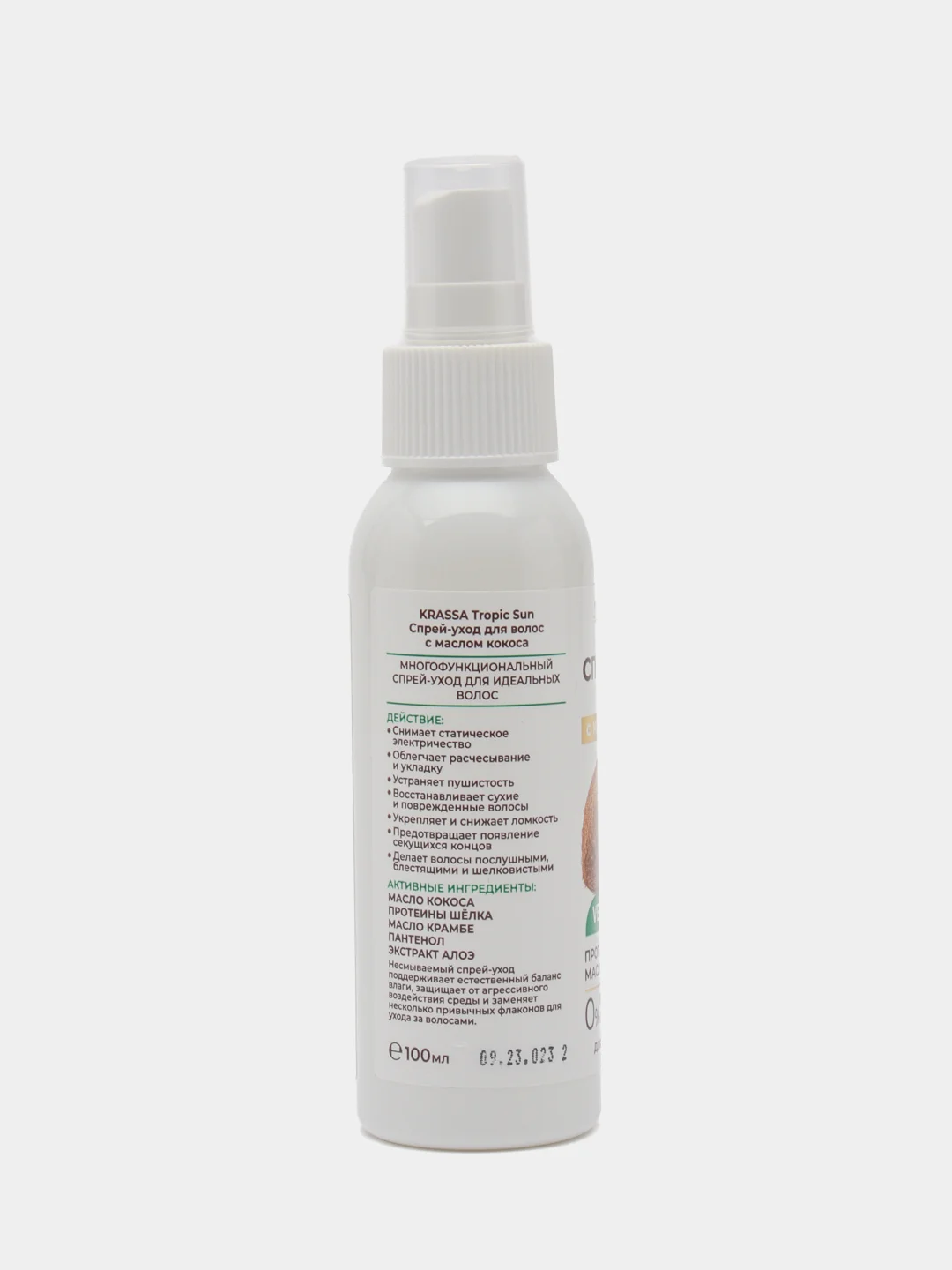 KRASSA TROPIC SUN Спрей-уход для волос с маслом кокоса, 100мл