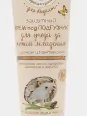 Рецепты бабушки Агафьи Сибирская травница Защитный крем под подгузник, 75 мл