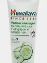 Himalaya Маска-пленка для лица с огурцом и миндалем, 75 мл