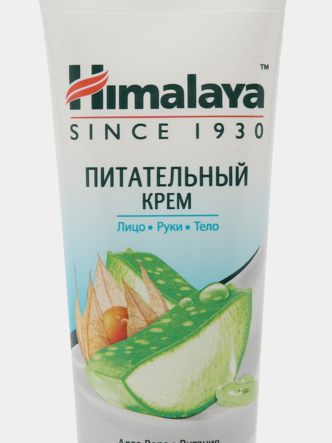 Himalaya Крем для лица, рук, тела питательный, 75 мл