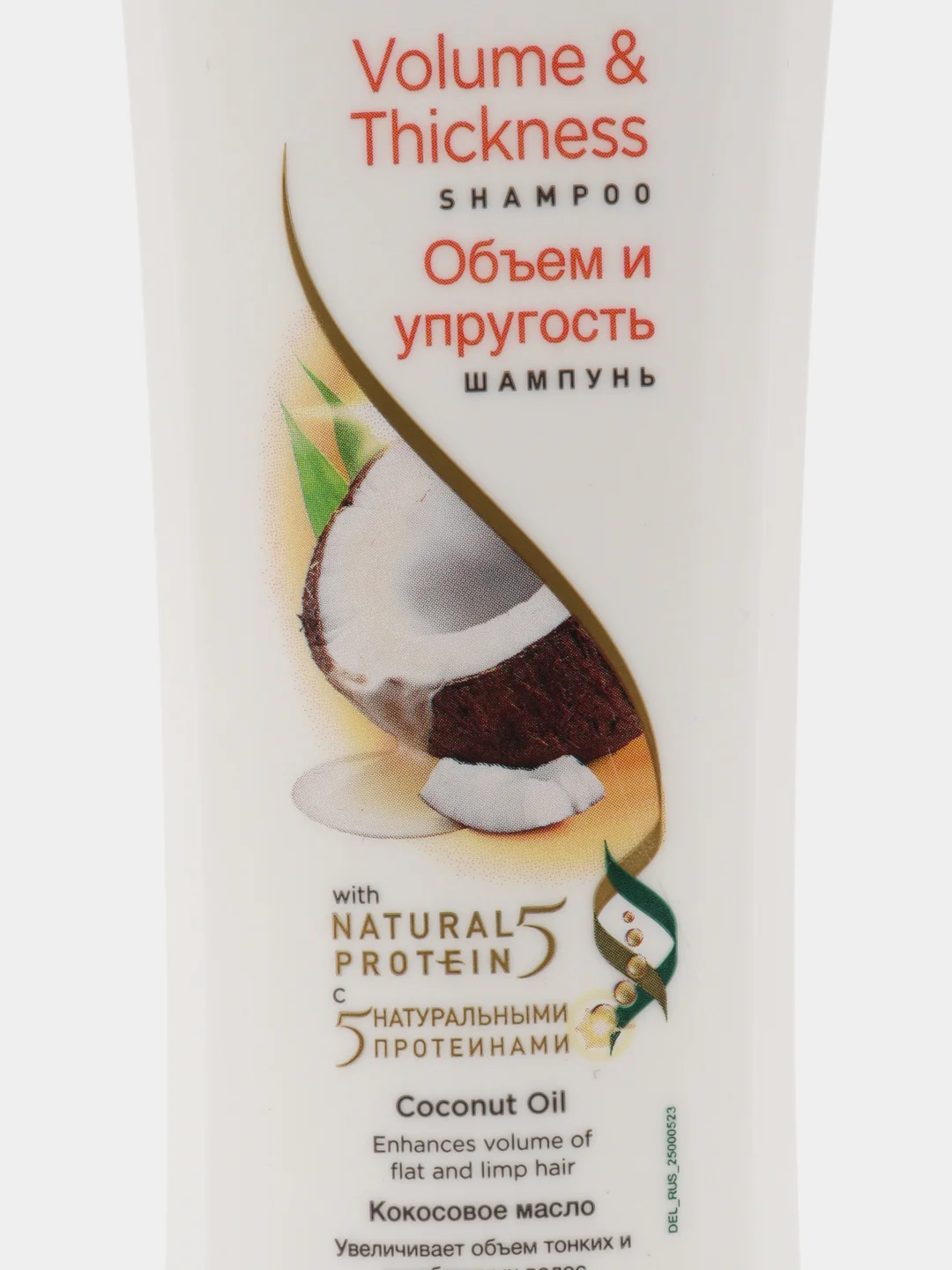 Himalaya Шампунь с протеинами "Объем и упругость" , 200 мл