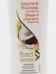 Himalaya Шампунь с протеинами "Объем и упругость" , 200 мл
