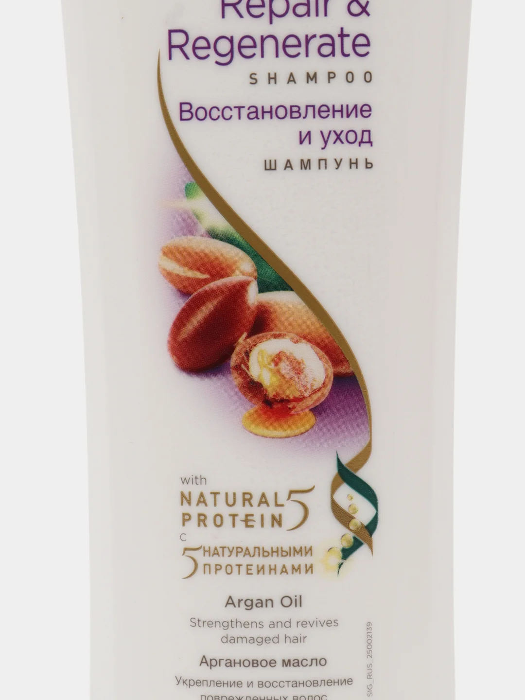 Himalaya Шампунь для волос "Восстановление и уход", 200 мл