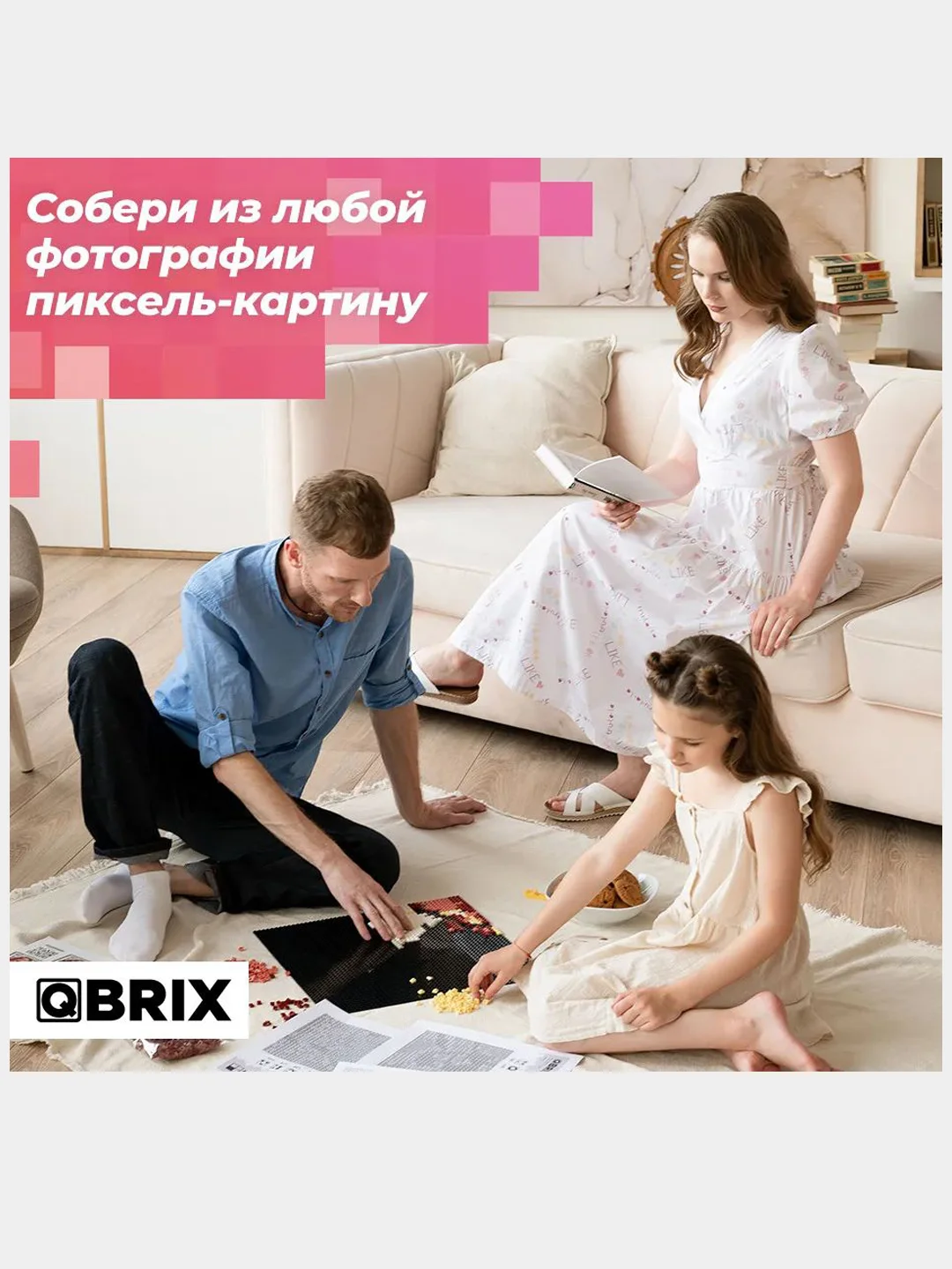 Конструктор из фотографии QBRIX POSTER 40*40 см