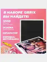 Конструктор из фотографии QBRIX POSTER 40*40 см