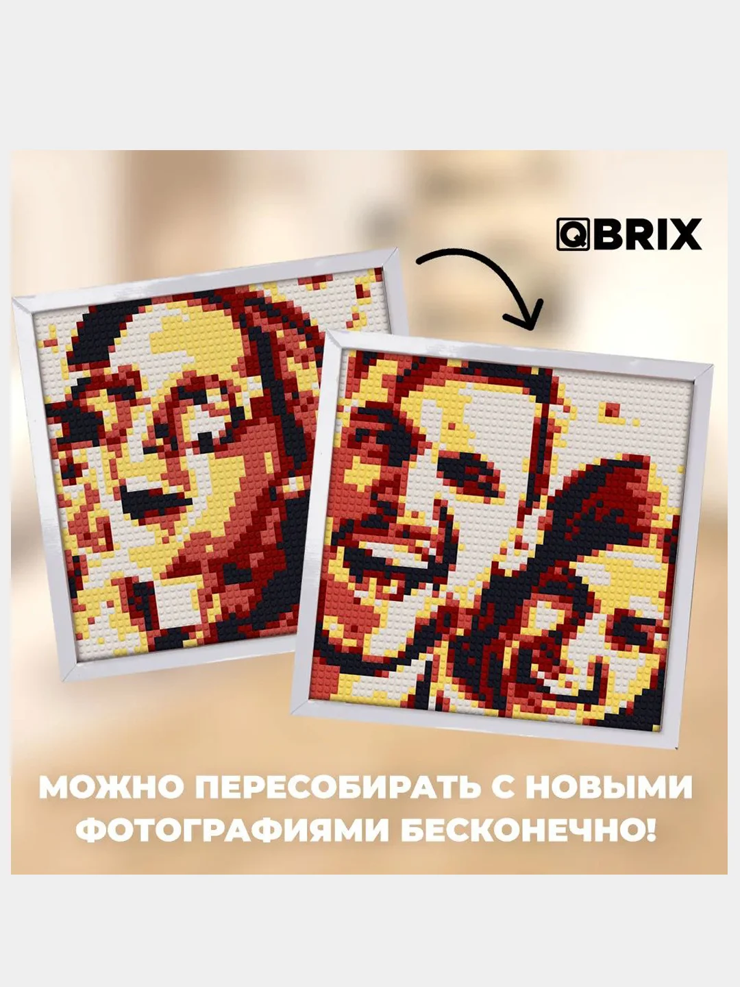 Фото-конструктор, мозаика из фотографии QBRIX SOLAR для детей и взрослых, 40х40 см