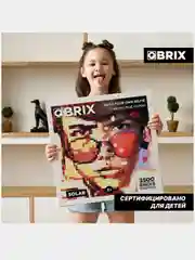 Фото-конструктор, мозаика из фотографии QBRIX SOLAR для детей и взрослых, 40х40 см
