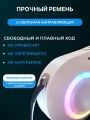 Белый поводок-рулетка для собак мелких пород, кошек 15/30 кг, 5/6 метров с фиксатором/фонариком
