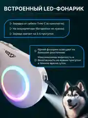 Белый поводок-рулетка для собак мелких пород, кошек 15/30 кг, 5/6 метров с фиксатором/фонариком