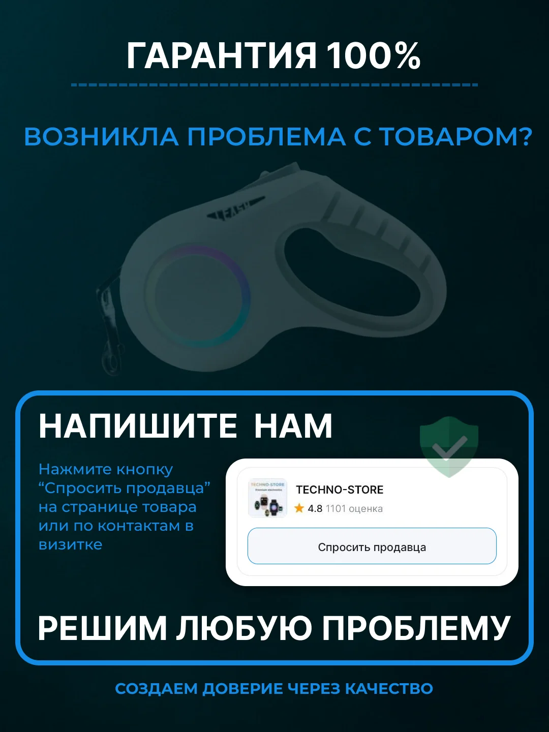 Белый поводок-рулетка для собак мелких пород, кошек 15/30 кг, 5/6 метров с фиксатором/фонариком