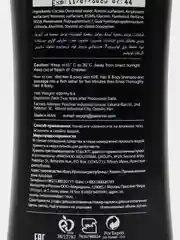 AVE Шампунь-гель for Men Clean comfort, 400 мл