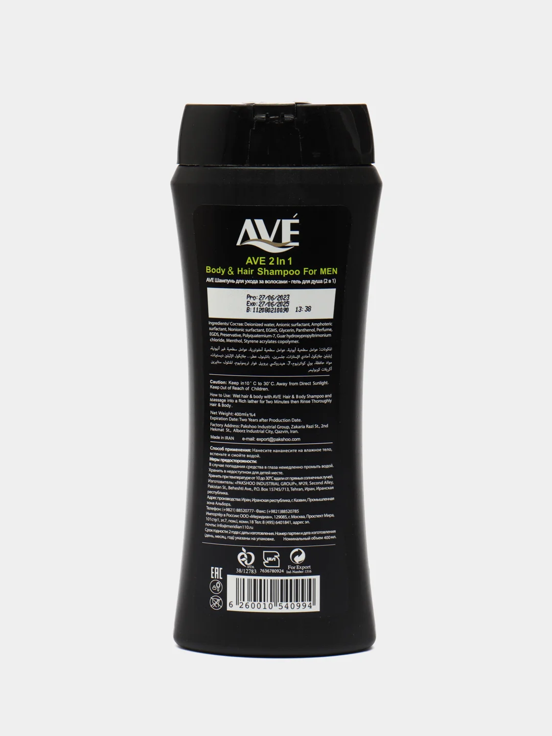 AVE for Men Complete freshness Шампунь-гель, 400 мл