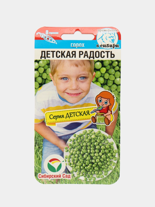 Горох Детская радость (семена)