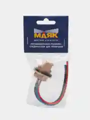 Колодка для автоламп W21/5W, W3x16q S=0.75mm, L=100mm