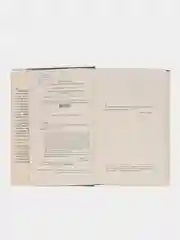 Разговоры с друзьями. Салли Руни