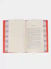 Другая жизнь. Джоди Чапмен