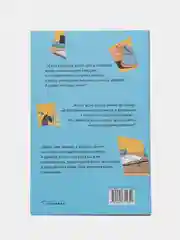 Прекрасный мир, где же ты. Салли Руни