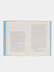 Прекрасный мир, где же ты. Салли Руни