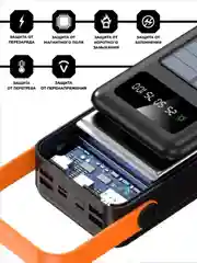 Черный внешний аккумулятор повербанк 80000 mAh с кабелями