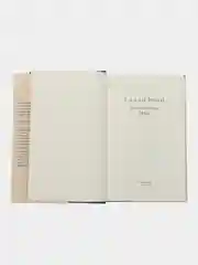 Нормальные люди. Салли Руни