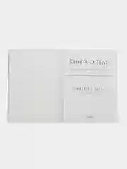 Книга о теле. Кэмерон Диас