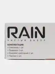 Rain смеситель для кухни Венера, высокий излив, керам. кран-буксы 1/2, латунь, хром