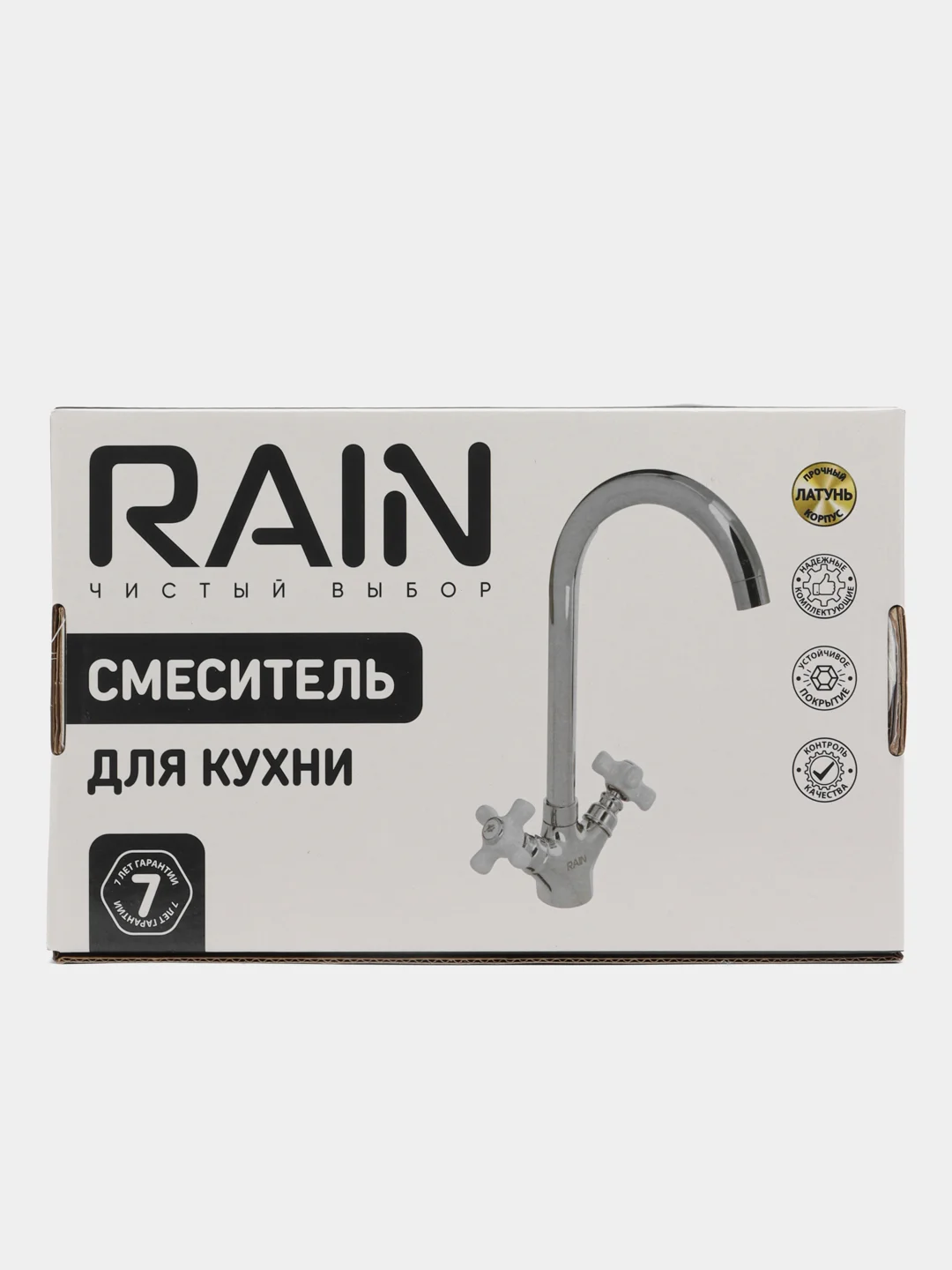 Rain смеситель для кухни Венера, высокий излив, керам. кран-буксы 1/2, латунь, хром