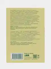 Хорошие плохие чувства