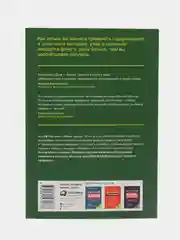 Жесткие продажи: Заставьте людей покупать при любых обстоятельствах