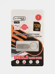 Флешка USB металлическая