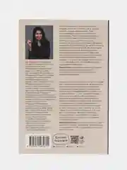 Громкие дела: Преступления и наказания в СССР