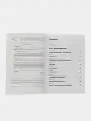 Магия общения: Практика успешной коммуникации