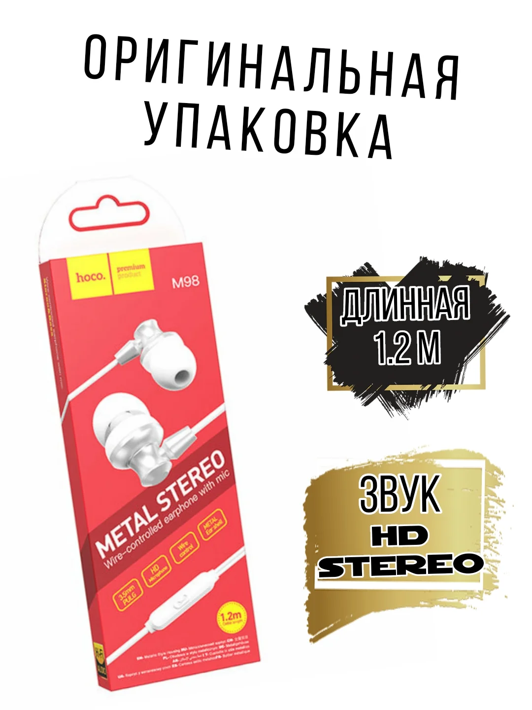Белый наушники проводные с микрофоном