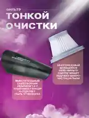 Ручной вертикальный пылесос Deerma DX118C Gray