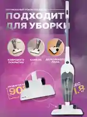 Ручной вертикальный пылесос Deerma DX118C Gray