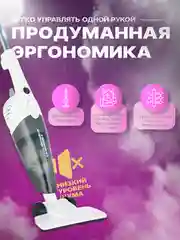 Ручной вертикальный пылесос Deerma DX118C Gray