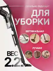 Ручной вертикальный пылесос Deerma DX700