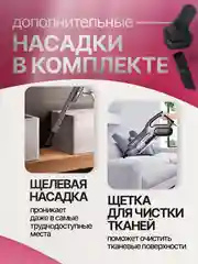Ручной вертикальный пылесос Deerma DX700